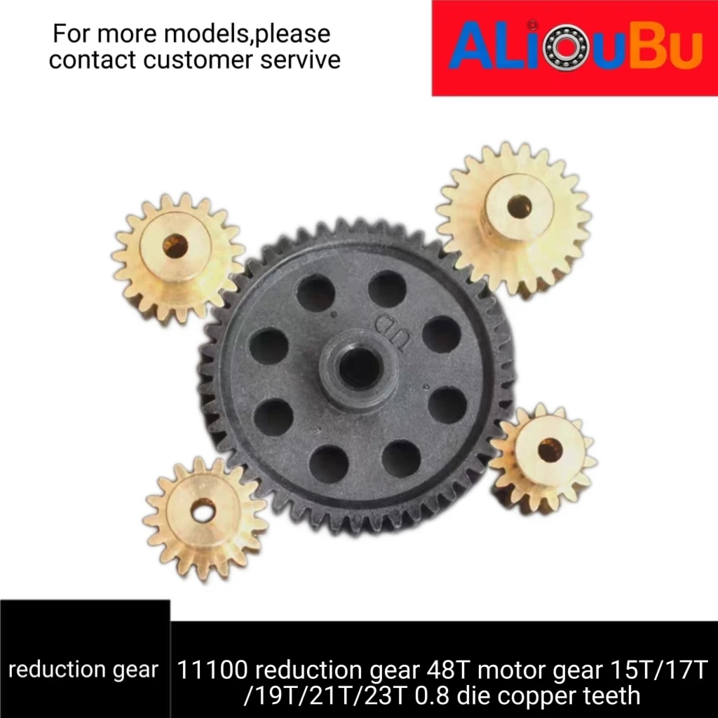 11188 reduction gear 48T motor gear 15T/17T/19T/21T/23T 0.8 die copper teeth