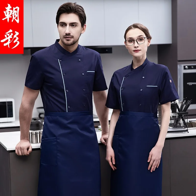 New Chef Overalls Men'S Short-Sleeved Summer Breathable Mesh Thin Hotel Dining Kitchen Cook Clothes