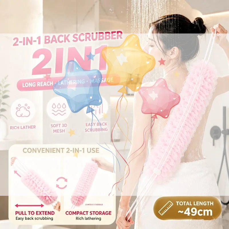 2-in-1 Extendable Back-Scrubbing Bath Sponge Soft Full-Body Massage Mesh For Rich Lather