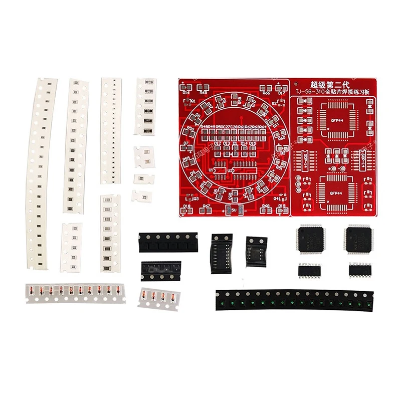 Lucky Turn Water Lamp Full-chip Welding Electronic DIY Kit Self Assembly Practice Electronic Components image 5