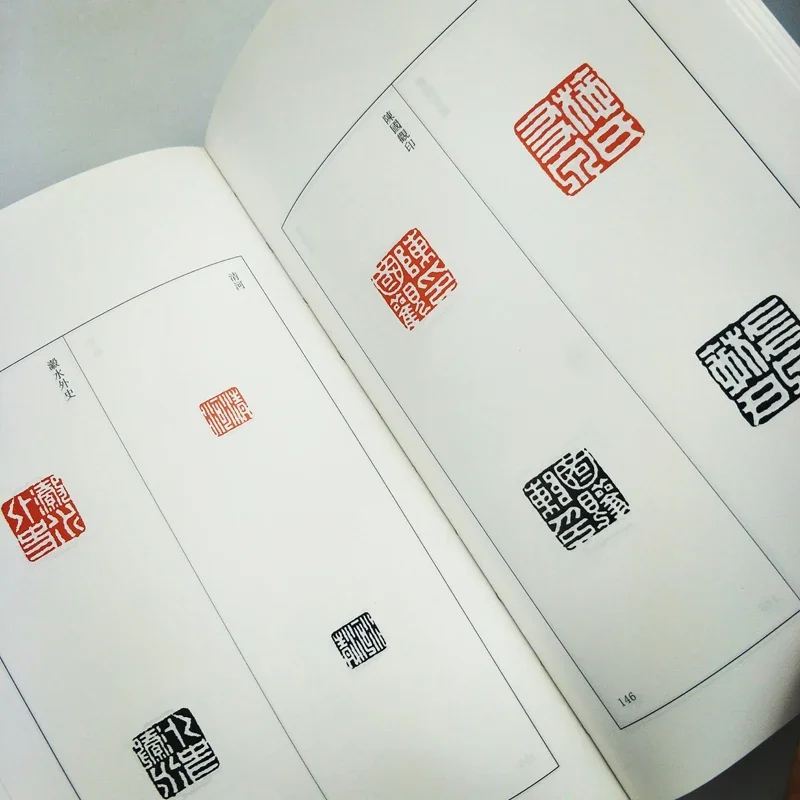Chinese Stamp Seal Carving Dictionary Chinese Stamps Engraving Book Explain Beginner Seal Carving Introductory Tutorials Book