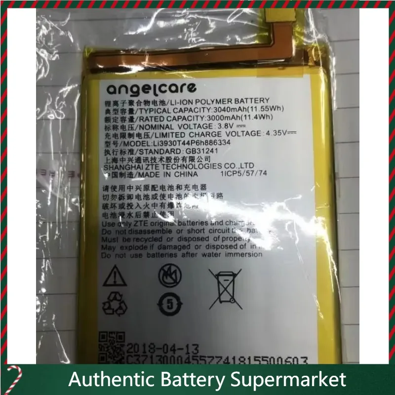 

High quality batteries For Ongelcare Li3930T44P6h886334 Battery F5 Mobile Phone Battery