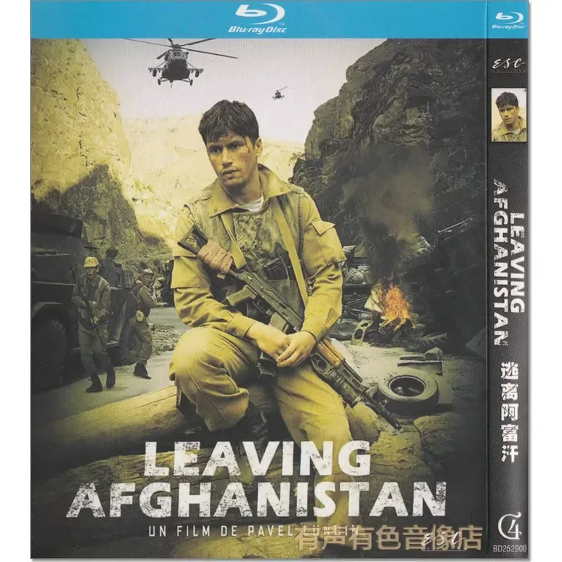 Free Shipping Genuine High Definition BD Blu Ray War Movie Escape From Afghanistan 1 Disc DVD