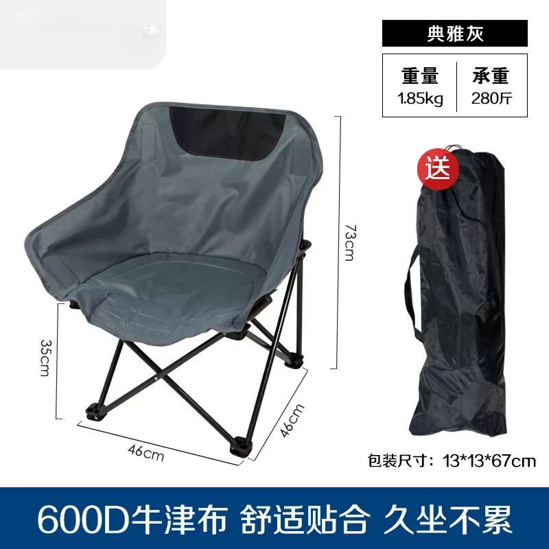 Outdoor Folding Chair Portable Ultra Light Moon Butterfly Chair Camping Fishing