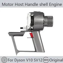 Motor Host Handle shell Engine For Dyson V10 SV12 robot vacuum cleaner parts Assembly Replacement