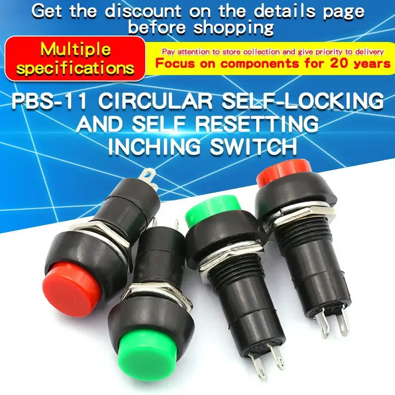 5PCS PBS-11A PBS-11B 12mm Self-locking / Self-Recovery Plastic Push Button Switch Momentary 3A 250V AC 2PIN Red and Green