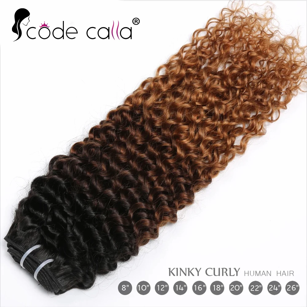 Kinky Curly Human Hair Bundles สําหรับ Braiding Deep Curly ไม่มี Weft บราซิล Remy Hair Extensions 100 กรัมสีน้ําตาลผม