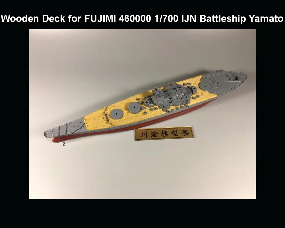 1/700 Scale Wooden Deck for FUJIMI 460000 IJN Battleship Yamato Model Kit CY700020 Assemble