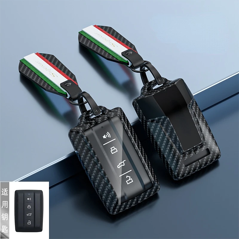 Alloy carbon fiber textured key case chain For Wey Tank 300 Tank 500 2022-2023 Special remote control protection shell