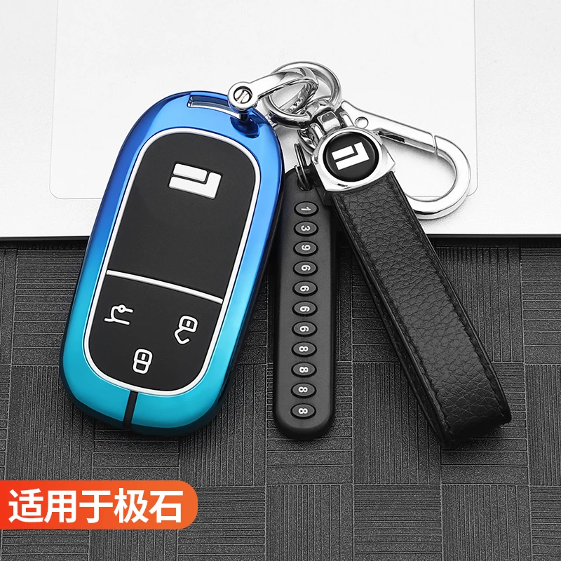 Metal silicone keycase box For BAIC JISHI polestone 01 Men's and women's exclusive key chain bag