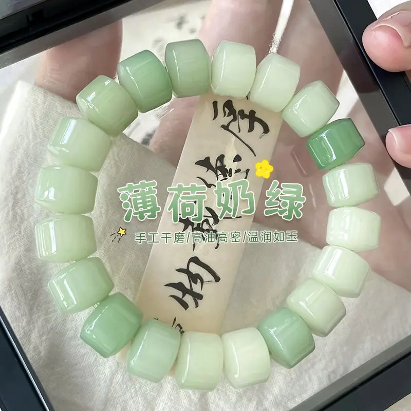 Cute Mint Milk Green Golden Wheel Natural Bodhi Bracelet Female Wrinkle Soft Student White Jade Bodhi Plate Play HandString Male