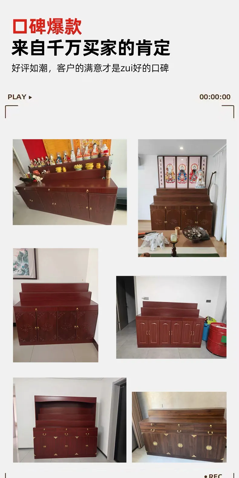 D19-buddhist niche altar table, new chinese style standing cabinet, guan gong bodhisattva, god of wealth, statue altar table