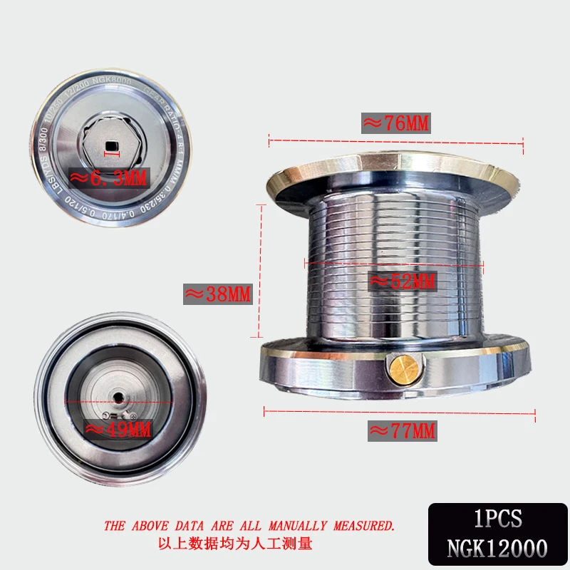 NGK8000 NGK10000 NGK12000 الألومنيوم سلك الغيار كأس لفائف الغزل بكرات الصيد أجزاء تصفح تغذية كوب بكرة الكارب الصيد بكرة