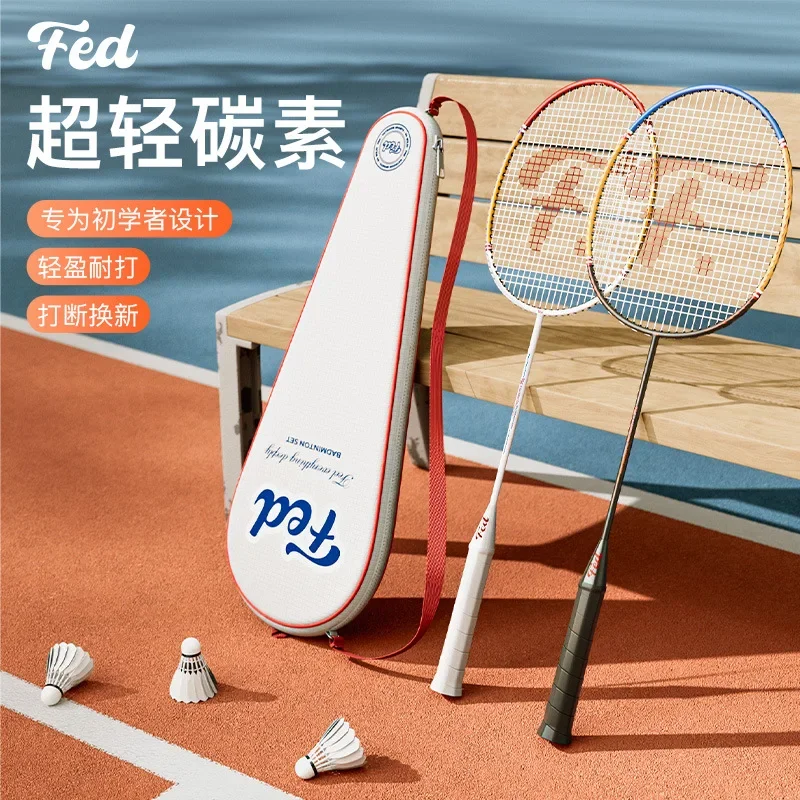 Badminton Racket Ultra-light Full Carbon Fiber Children and Adults Professional Durable Single and Double Racket Set