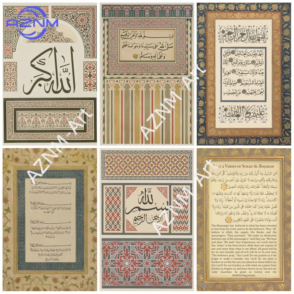 Vintage Islamic Religious Geometry Wall Art Arabic Pattern Muslim Poster Pictures Koran Canvas Prints Home Decoration