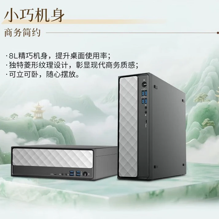 

Desktop computer commercial office autonomous home learning audio and video desktop host single host