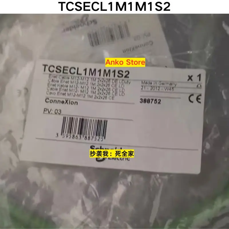 

Brand-new TCSECL1M1S2 communication cable