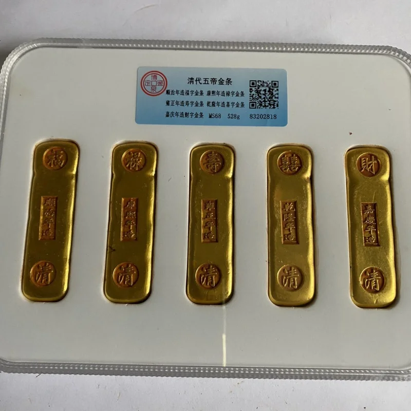 Antique Qing Gold Bar Gold Ingot Set Gold Ingot Fu Lu Shou Xi Cai Qing Dynasty Five Emperors Gold Bar Boquan Comment Box Wholesa