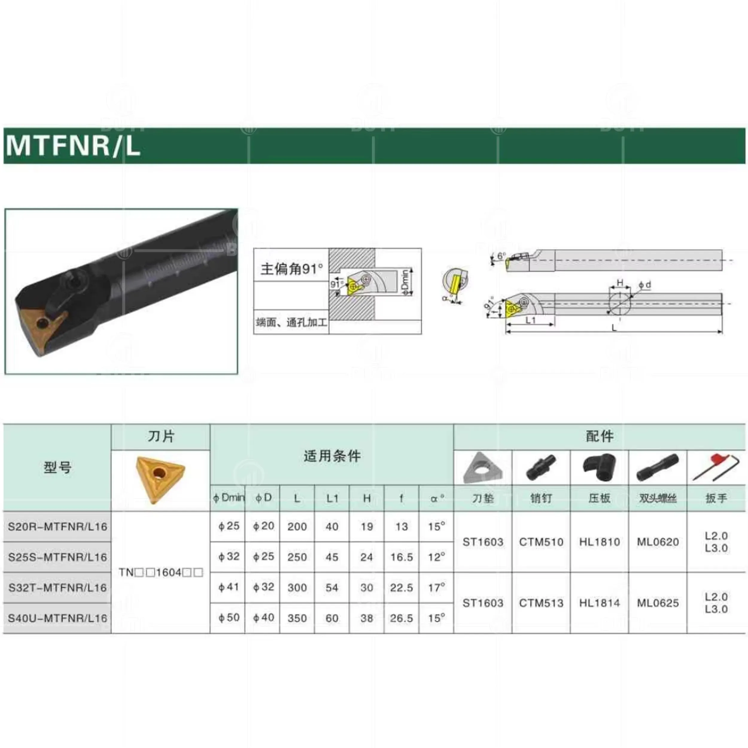deskar-100-originale-s16q-s20r-s25s-mtfnr16-mtfnl16-portautensile-per-tornio-a-controllo-numerico-per-tornitura-di-fori-interni-utensile-da-taglio-mtfnr-l