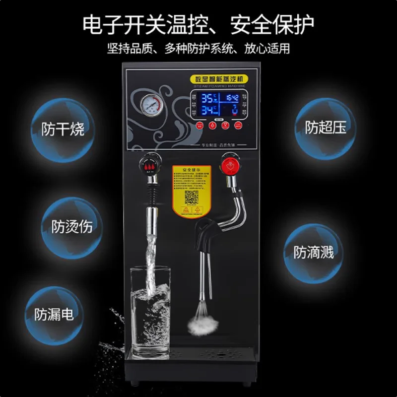 Machine commerciale de mousse de lait de café de 2200W 12L Machine de bulle de lait de vapeur Machine d'eau bouillante d'espresso de vapeur d'intelligence