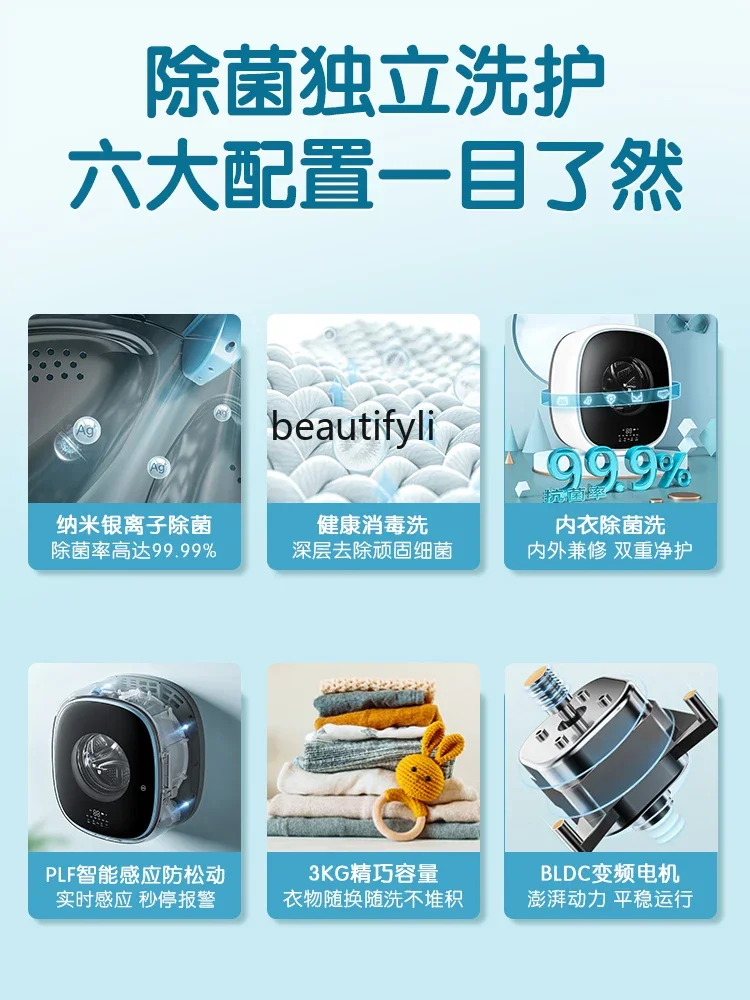 E132 Small Sponge Automatic Washing Machine Underwear Small Mini Wall Hanging 860e