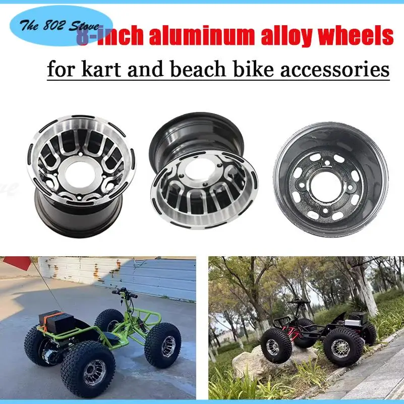 

8 inches front and rear wheel hub suitable for Atv quad ATV karting 19x7-8 18x9.50-8 21x7-8 tubeless tire