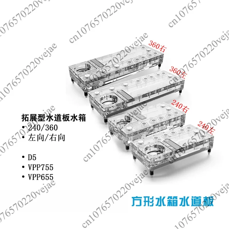 Core Distribution Board 240 Left/Right, Equipped With VPP Pump, Integrated Fluid Storage, G1/4“