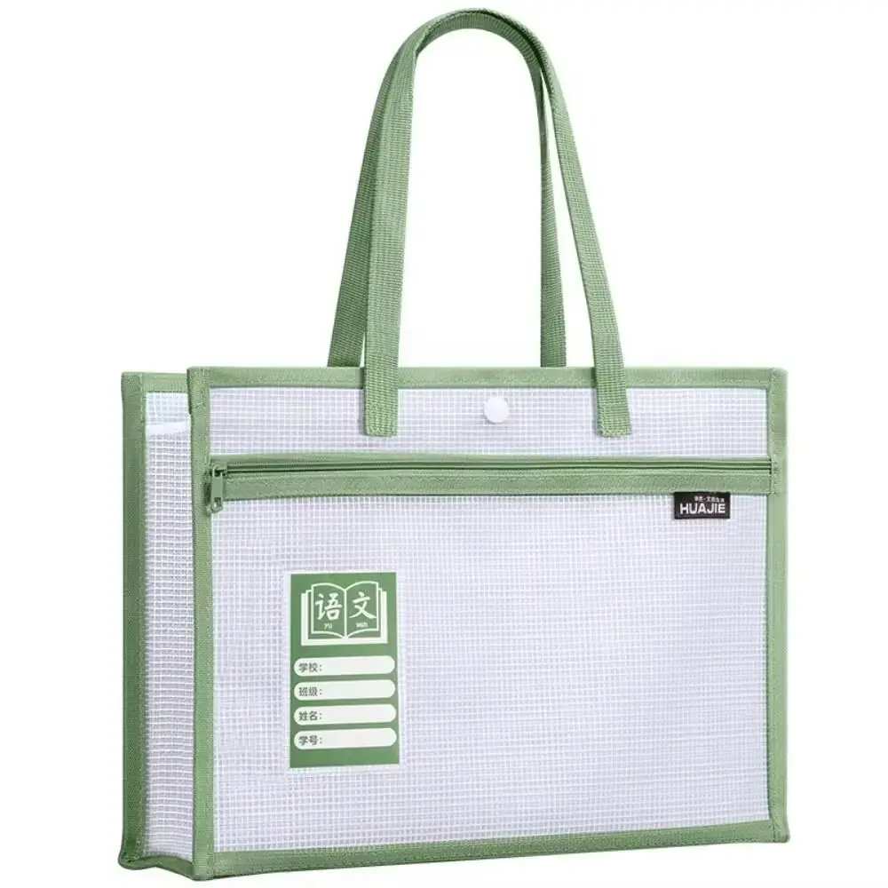 

Thickened Test Paper Storage Bag Double-layer Partition Mesh File Folder Bag Morandi Color Portable Stationery Organizer Pouch