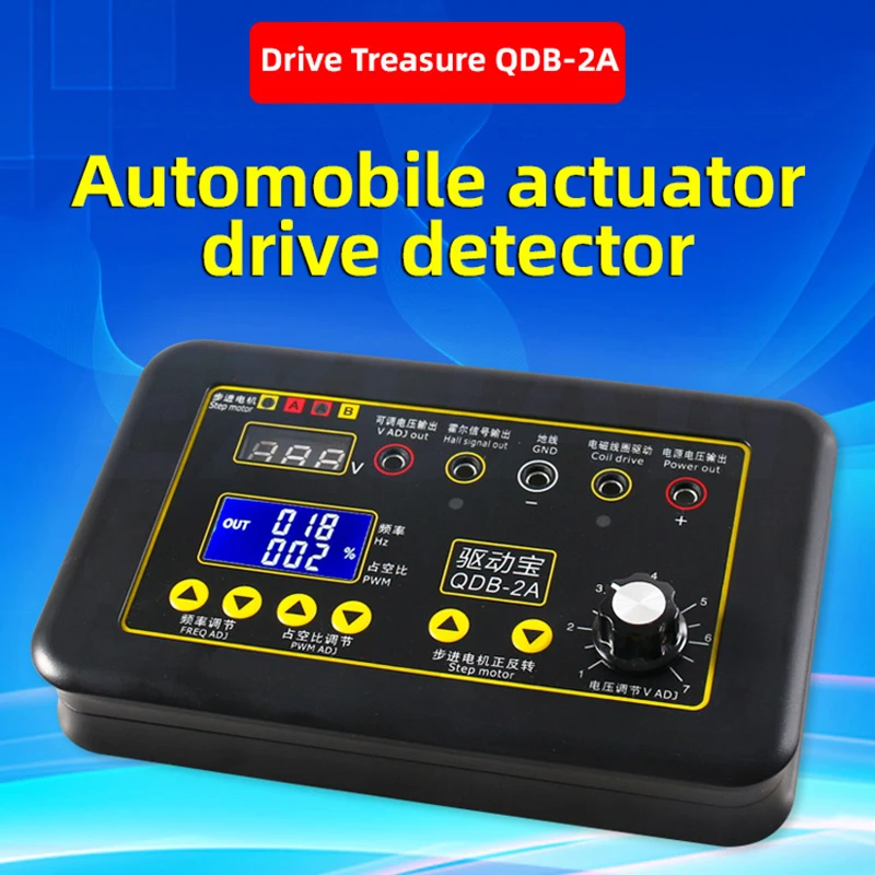 Auto Vehicle Ignition Coil Tester Car Actuator Idle Stepping Motor Solenoid Valve Injector Driver Hall Signal Generator QDB-2A