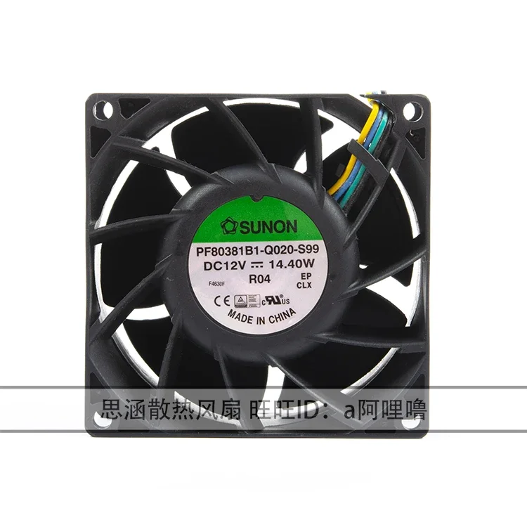 Ltsf ل SUNON PF80381B1-Q020-S99 تيار مستمر 12 فولت 14.40 واط 80x80x38 مللي متر 4-سلك خادم التبريد Fan8cm