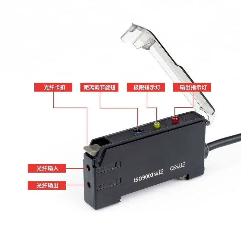 Fiber amplifier fiber sensor LSD-NSU