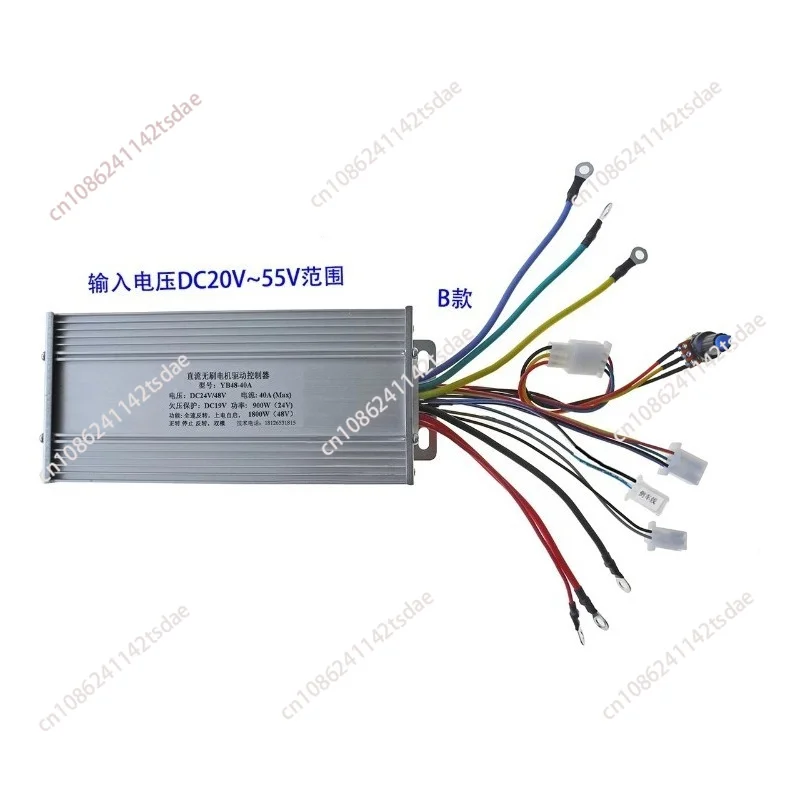 12-48V 3-Phase BLDC Controller with Hall Sensor for Lawn Mower & Marine Propulsion Motor