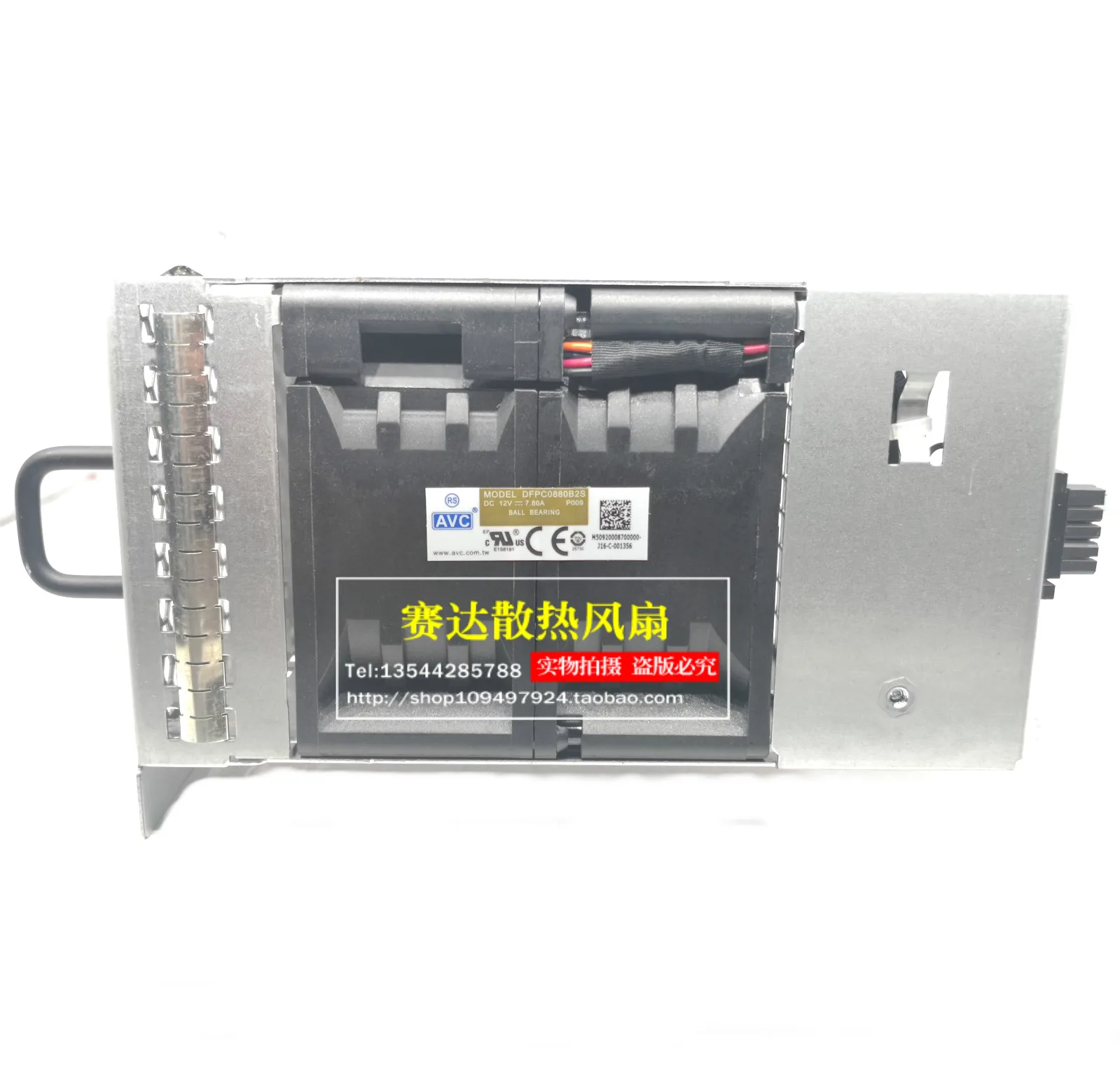 New Avc DFPC0880B2S…