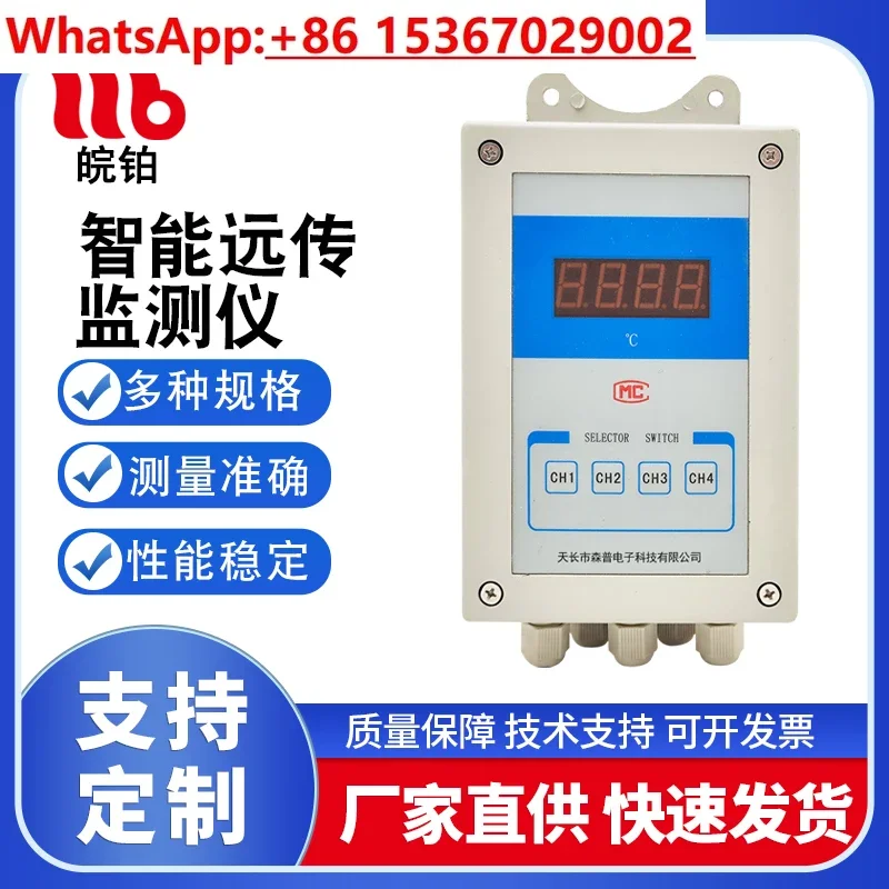 Temperature remote monitoring instrument XTRM-4215/AG cement plant multi-channel temperature inspection temperature transmitter