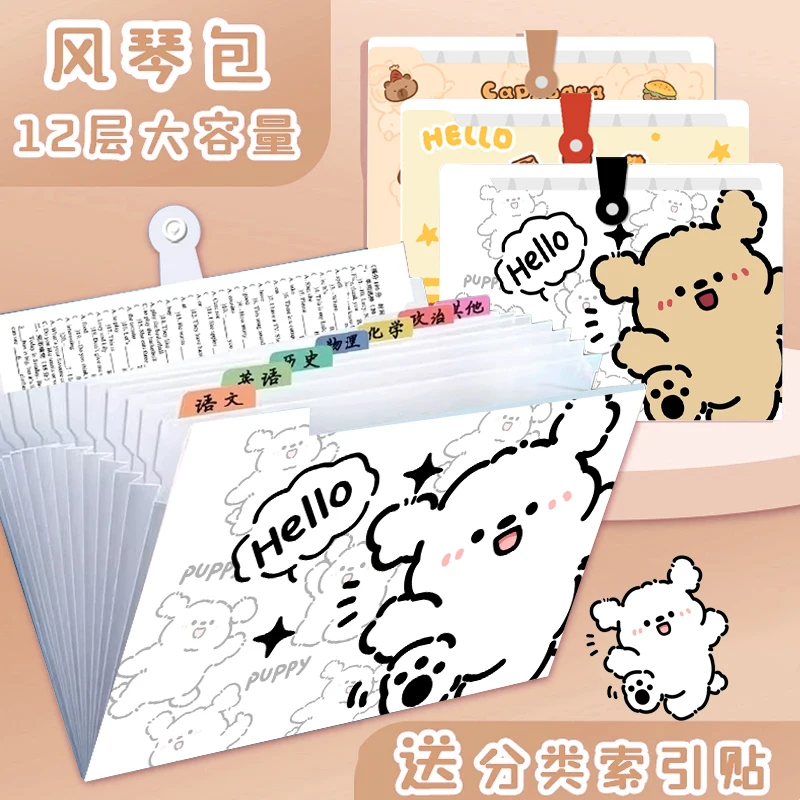 حقيبة ملف أفقية مقاس A4، حقيبة تخزين تصنيف شفافة متعددة الطبقات، سعة كبيرة للطلاب