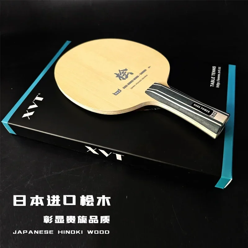 【Hinoki Iron Table 】No.1632 Table Tennis Hub - Xvt Hinoki Alc Carbon Blade