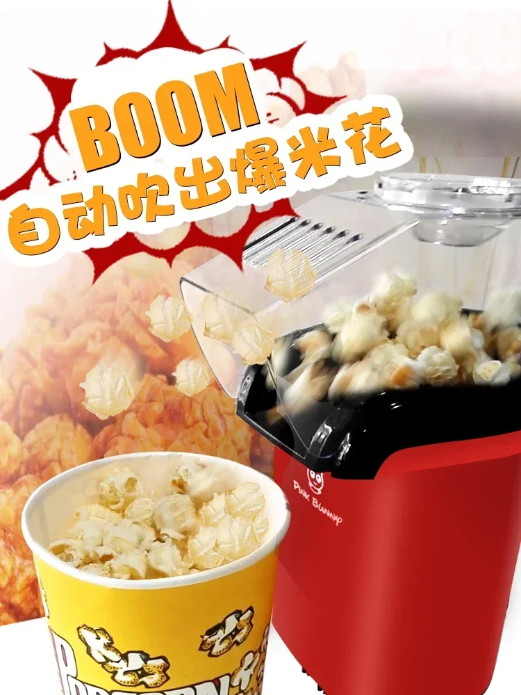 Household children's popcorn machine. Fully automatic. For small corn. A great Children's Day/Christmas gift. Fun and charming.