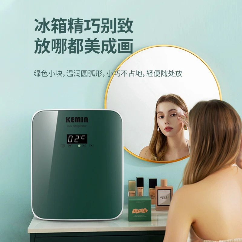 Kemin 220V 16L Cosmetic Skincare Mini Refrigerator Cosmetic Skincare Mini Refrigerator