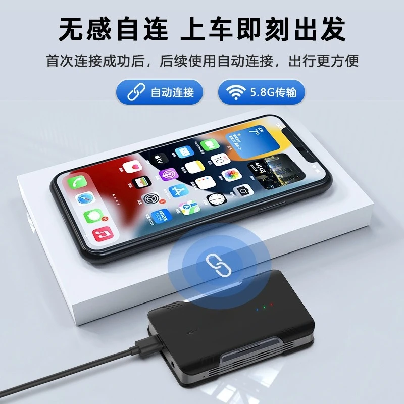 Wired To Wireless Auto Connection Adapter Support Wireless Screen Cast Multimedia Video Box For Car