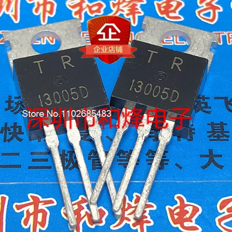 

（10PCS/LOT）13005D TO-220 700V 4A