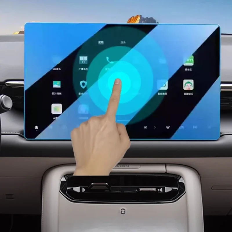 

For AION RT Navigation Instrument Screen High Definition Blue Light Tempered Film Screen Protection Car Modification Accessories