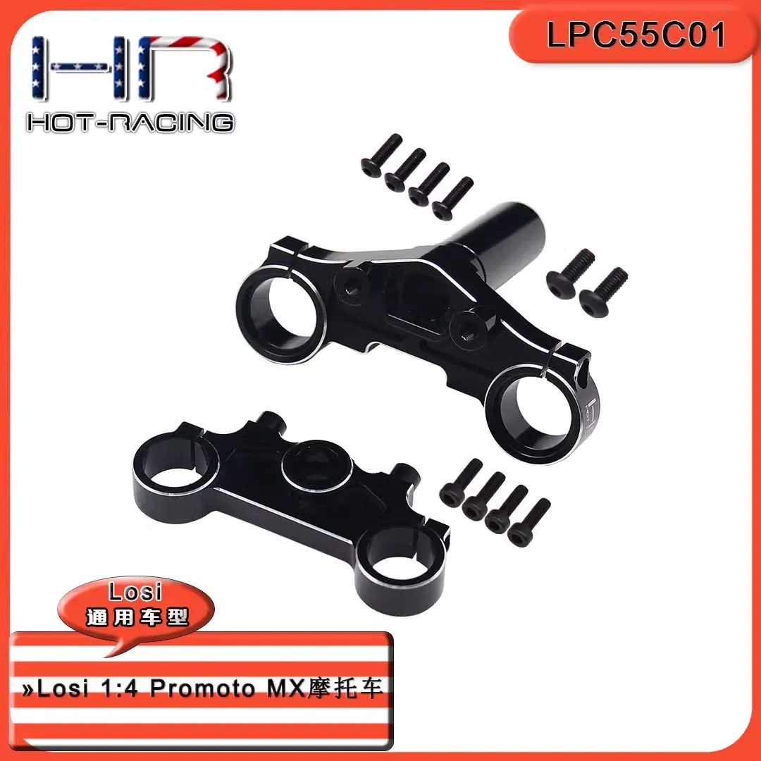 HR Aluminum Triple Clamp Set for 1/4 Losi Promoto-MX Motorcycle