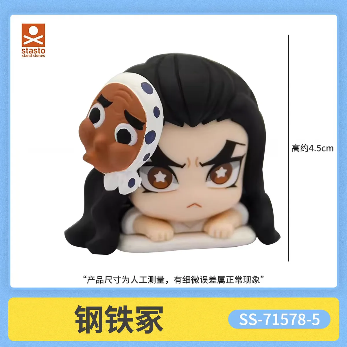 Bandai STASTO Onemutan Demon Slayer: Kimetsu no Yaiba Yuichiro Tokito Muichiro Tokito Genya Shinazugawa Hotaru Haganezuka