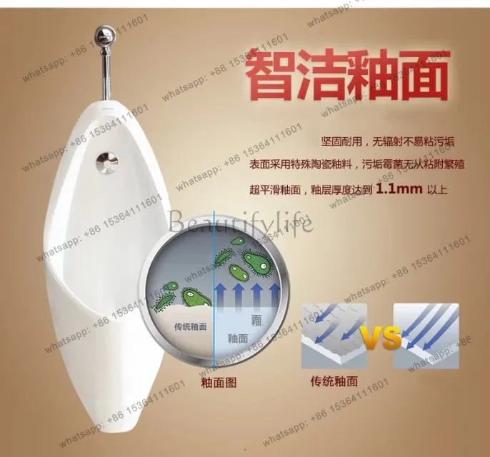 Sensor, wall urinal, men's concealed clothing, floor wall urinal