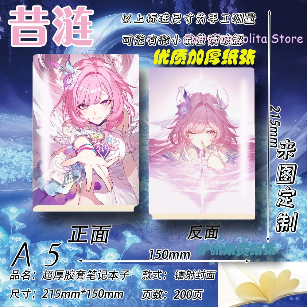 Game Honkai：Star Rail Cyrene Fashion 6Pcs Set Laser Ticket Colored Paper Ornaments Badge Brooch Pins Keychain Pendant Postcard - view 5