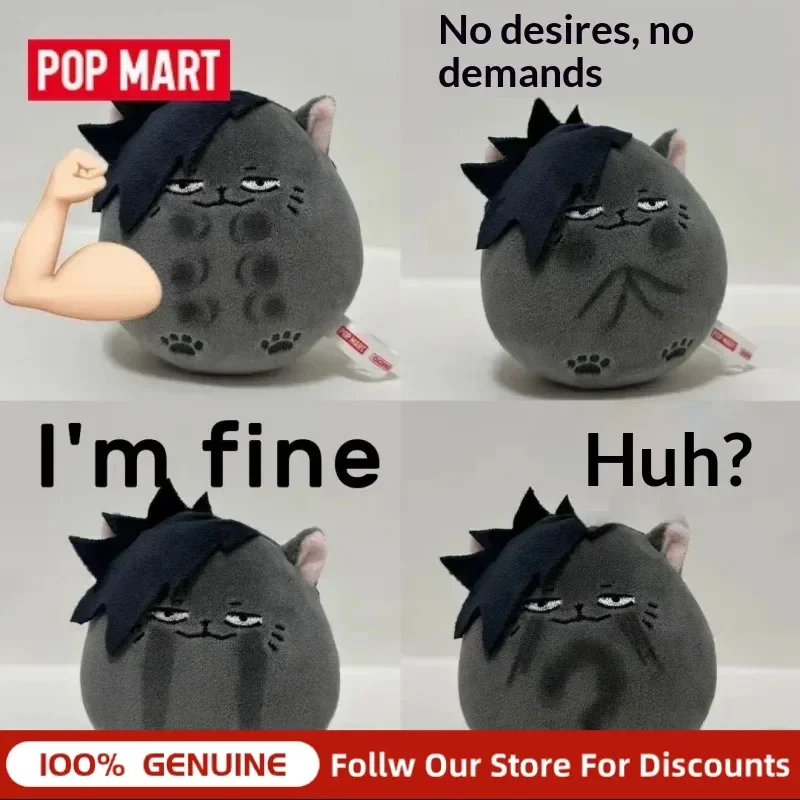 Pop Mart Haikyuu The Dumpster Battle Plush Blind Box, Juguete de Peluche Hinata Kageyama, Muñeco de Anime Suave y Adorable, Regalo Misterioso para Fans