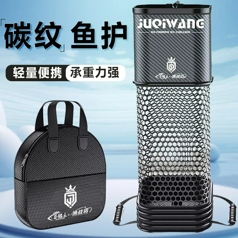 

Small Fishing Net Bag for Square Fish Protection and Wild Fishing Quick Drying Thick and Portable Fishing Mini Live Fish Bag