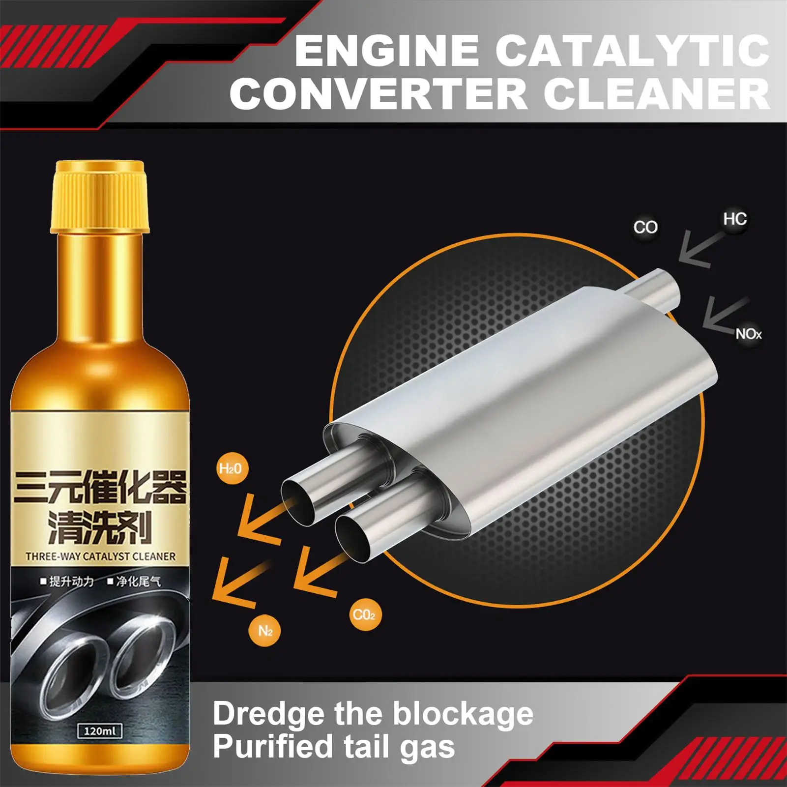 120ml Catalytic Converter Cleaner Car Engine Cleaning Agent Exhaust Gas Carbon Remover Automotive Parts Accessories