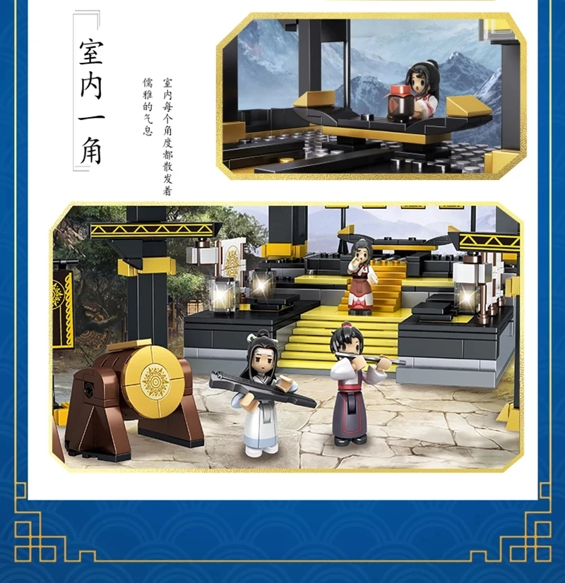 Anime Building Blocks Mo Dao Zu Shi/The Founder Of Diabolism The Stone Forest Archery Range Bricks Toys Compatible With LEGO