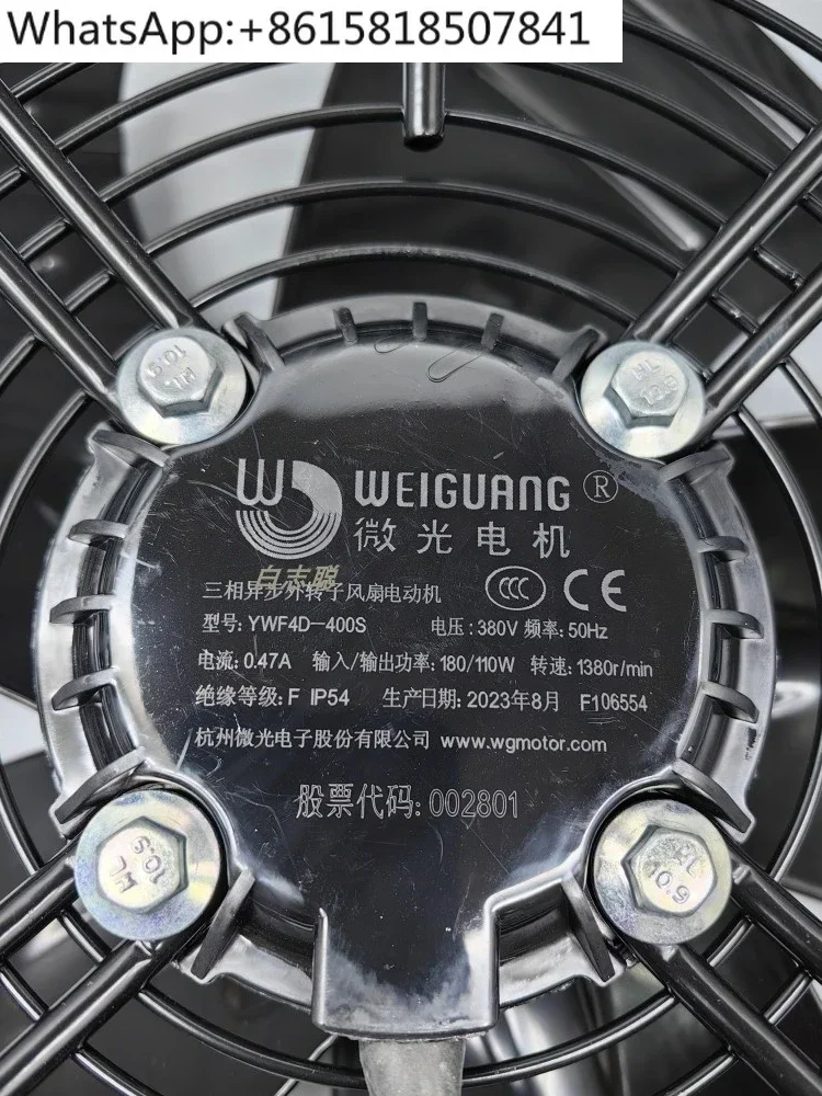 

Low-light outer rotor air dryer fan YWF4D-400S/fan cold storage air cooler condenser motor heat dissipation